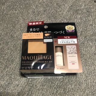 マキアージュ(MAQuillAGE)のMAQUILLAGE  ドラマティックパウダリー  オークル10(ファンデーション)