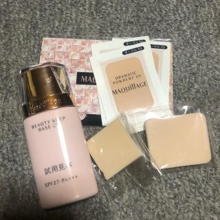 マキアージュ(MAQuillAGE)のMAQUILLAGE  ﾋﾞｭｰﾃｨｰｷｰﾌﾟﾍﾞｰｽ(化粧下地)