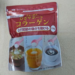 膝サポートコラーゲン(コラーゲン)