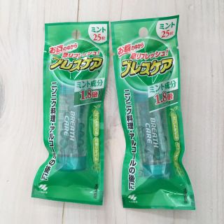 コバヤシセイヤク(小林製薬)のトム様専用 ブレスケア25粒×2(口臭防止/エチケット用品)