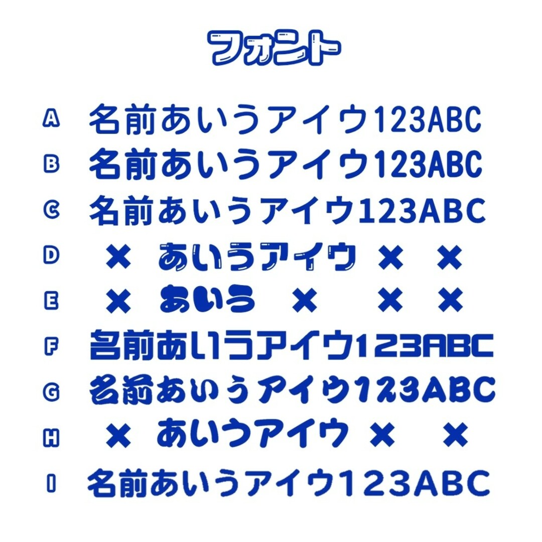 うちわ文字オーダーページ ♡団扇屋さん♡の通販 by まいめろ♡団扇屋