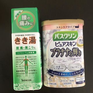 アースセイヤク(アース製薬)の【送料込み】 アース製薬 入浴剤等４点セット(日用品/生活雑貨)