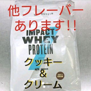 マイプロテイン(MYPROTEIN)のhahaha様専用ページ(プロテイン)