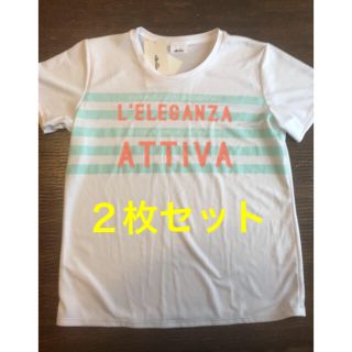 エレッセ(ellesse)の新品未使用✨エレッセ レディースTシャツ 2枚セット(Tシャツ(半袖/袖なし))