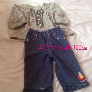 ミキハウス(mikihouse)の【美品・記名なし】上下セット 100cm(パンツ/スパッツ)