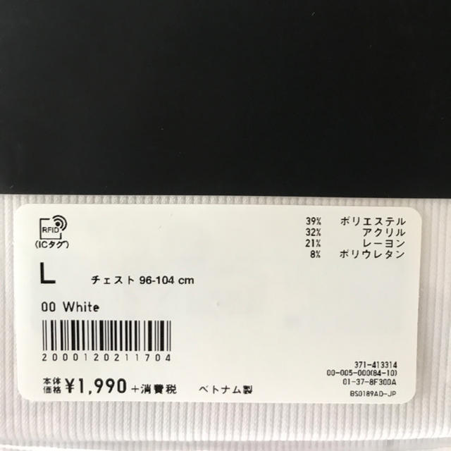 UNIQLO(ユニクロ)のユニクロ アレキサンダーワン ヒートテック L メンズのトップス(Tシャツ/カットソー(七分/長袖))の商品写真