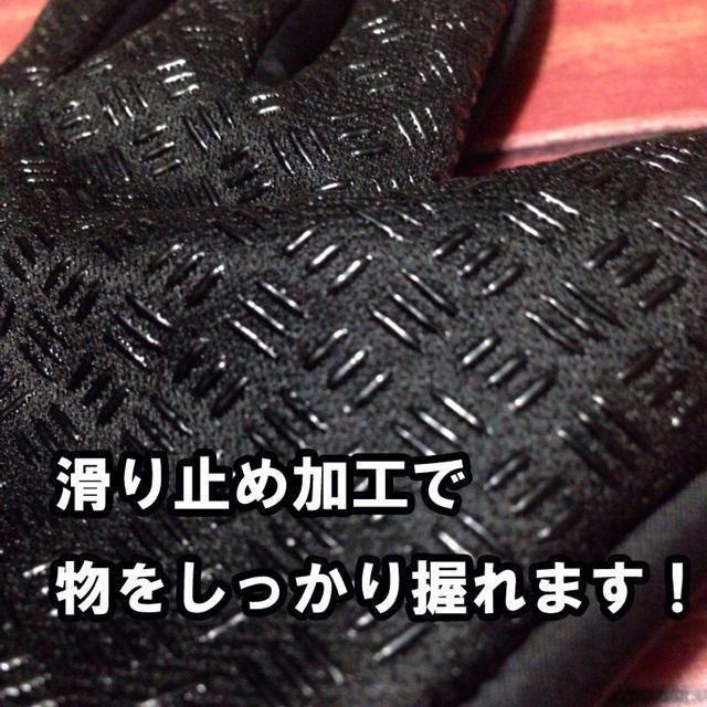 防寒 防水グローブ Mサイズ手袋 アウトドア 通勤 通学に！スマホもOK メンズのファッション小物(手袋)の商品写真