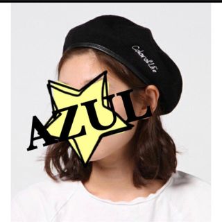 アズールバイマウジー(AZUL by moussy)の◆未使用◆ AZUL by moussy ベレー帽 帽子(ハンチング/ベレー帽)