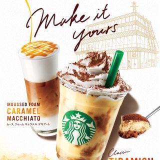 スターバックスコーヒー(Starbucks Coffee)のTROLL様 専用(フード/ドリンク券)