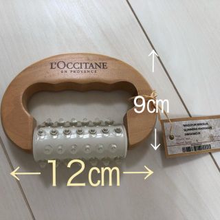 ロクシタン(L'OCCITANE)のロクシタン スリミングマッサージャー(フットケア)