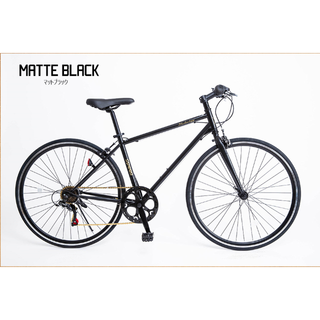 新品★送料無料　クロスバイク　シマノ6段ギア　700×28c　ﾏｯﾄﾌﾞﾗｯｸ(自転車本体)
