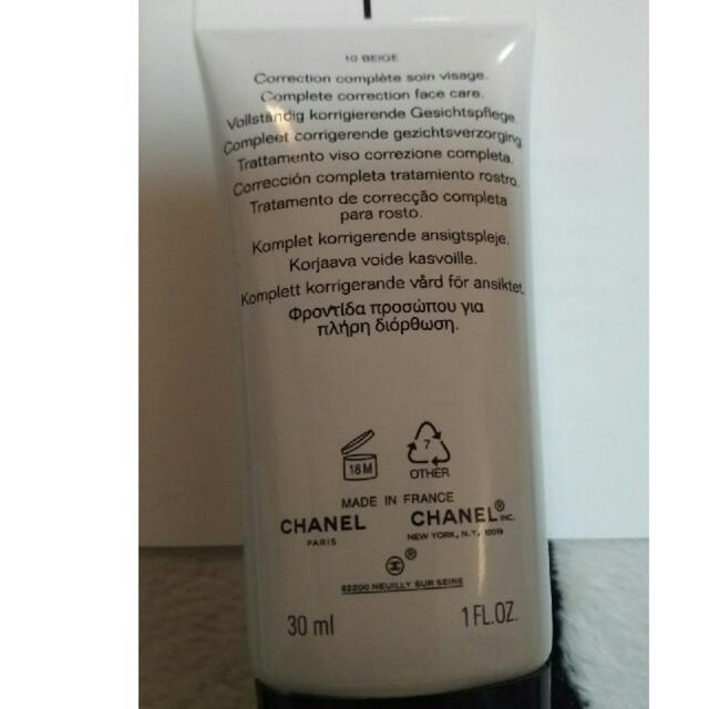 CHANEL(シャネル)のCHANEL  CCクリーム コスメ/美容のベースメイク/化粧品(化粧下地)の商品写真