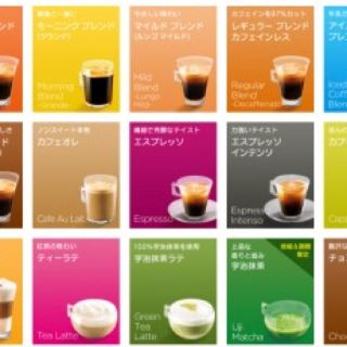 ネスカフェ ドルチェグスト カプセル ＋ おまけ(コーヒー)