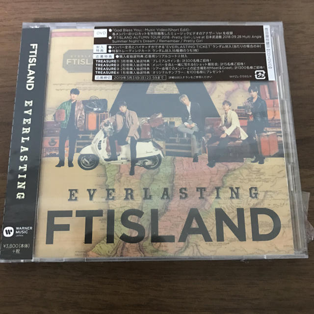 FTISLAND(エフティーアイランド)のFTISLAND 初回限定盤B CD+DVD エンタメ/ホビーのCD(K-POP/アジア)の商品写真