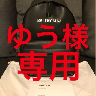 バレンシアガバッグ(BALENCIAGA BAG)のゆう様 専用 BALENCIAGA バレンシアガ バックパック(バッグパック/リュック)