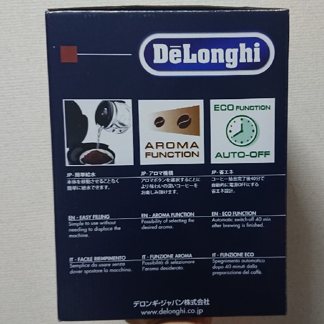 DeLonghi(デロンギ)のデロンギ ドリップコーヒーメーカー 新品未使用 スマホ/家電/カメラの調理家電(コーヒーメーカー)の商品写真