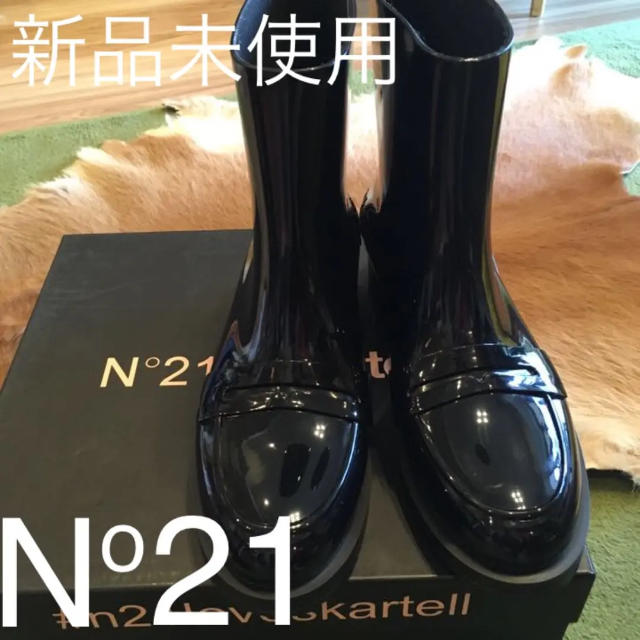 N°21(ヌメロヴェントゥーノ)の 【新品未使用】N°21 #kartell ヌメロ レインブーツ 24.5cm黒 レディースの靴/シューズ(レインブーツ/長靴)の商品写真