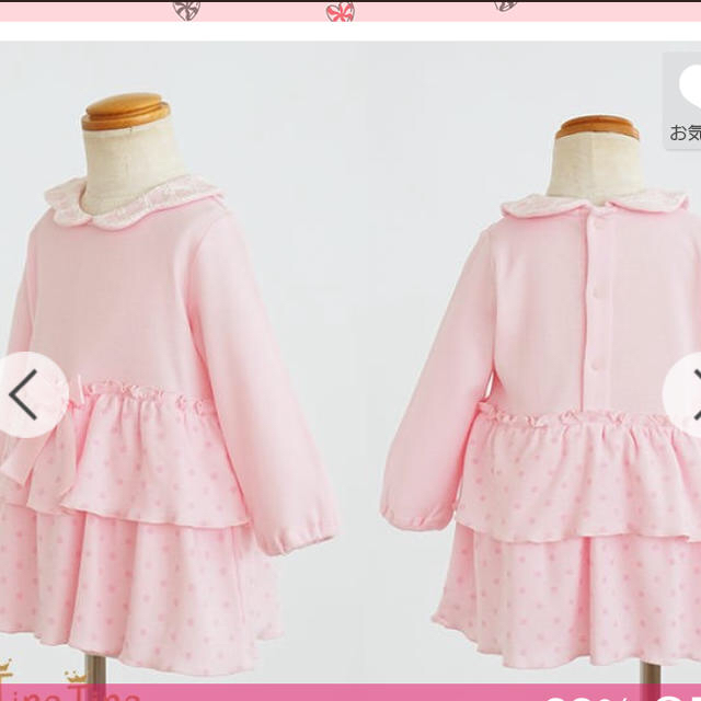 ティアードスカートロンパース/ピンクドット キッズ/ベビー/マタニティのベビー服(~85cm)(ロンパース)の商品写真