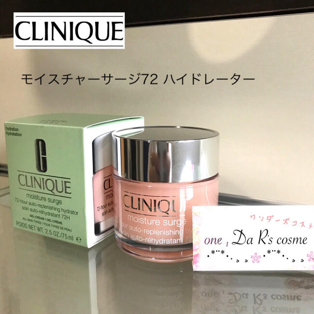 CLINIQUE(クリニーク)の■ヘロン22様 専用■ クリニーク セット コスメ/美容のスキンケア/基礎化粧品(美容液)の商品写真