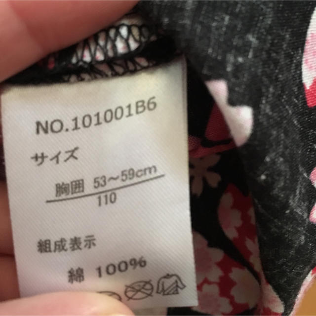 甚平 キッズ/ベビー/マタニティのキッズ服女の子用(90cm~)(甚平/浴衣)の商品写真