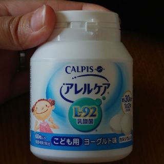 アサヒ(アサヒ)のヤミー様☆専用(その他)