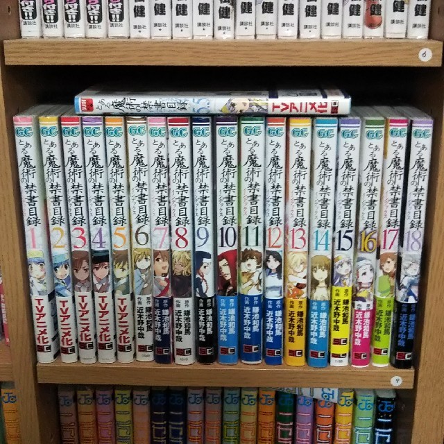 アスキー メディアワークス とある魔術の禁書目録 １ １８巻 5 5巻付き の通販 By でぃあーる S Shop アスキーメディアワークスならラクマ