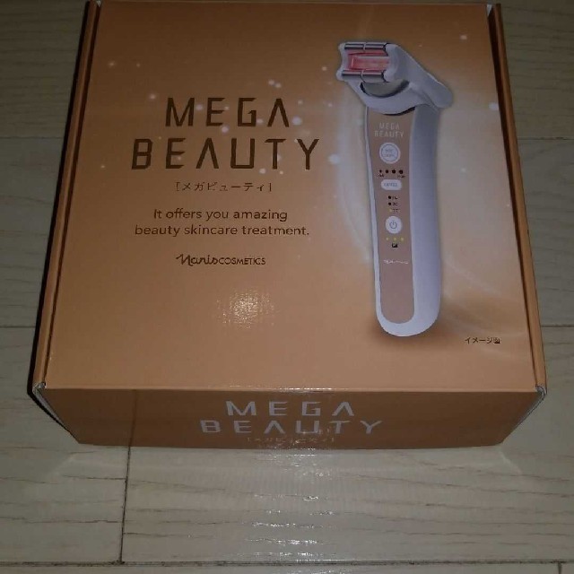 値下 未使用 ナリス メガビューティー 美顔器 美容/健康 値下 未使用 ナリス メガビューティー 美顔器 美容/健康