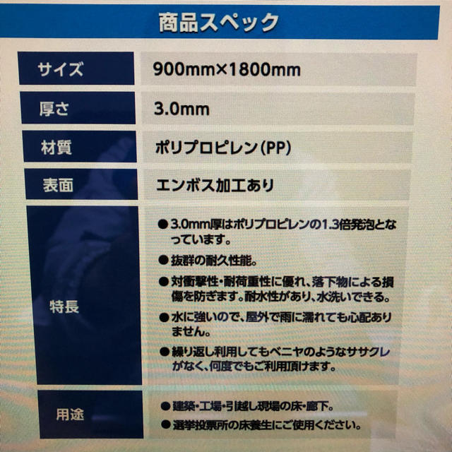 激安 養生資材屋MUSTボード3.0 帯電防止 900mm×1800mm 50枚 BPJ マストボード 厚み3.0 床養生ボード 養生材 引っ越し床養生  壁養生