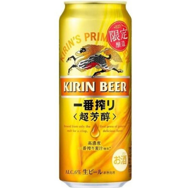 ◆ビール計48本(350＆500ml)×各24◆一番搾り＋スーパードライ他