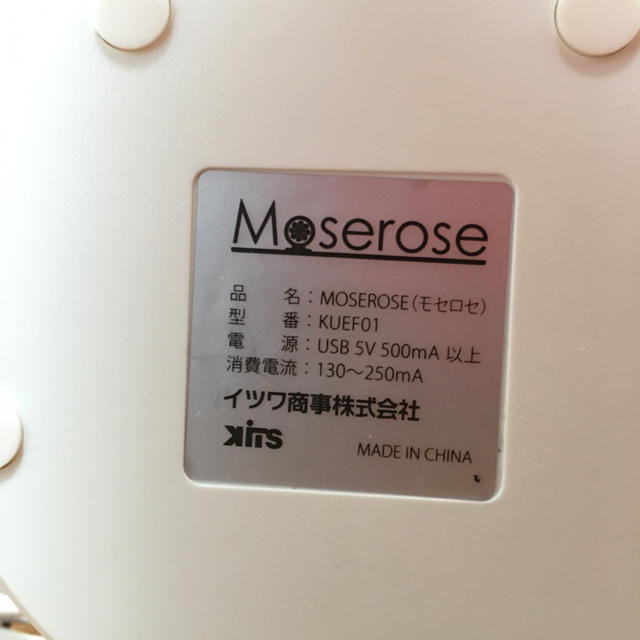 イワツ商事 MOSEROSE モセロセ USB多機能ミニ扇風機 ディスクファン スマホ/家電/カメラの冷暖房/空調(扇風機)の商品写真