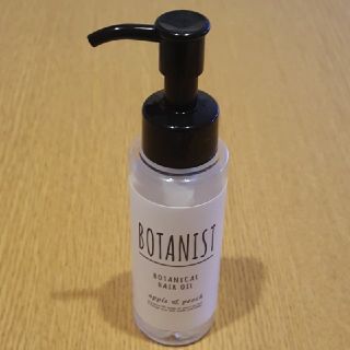 ボタニスト(BOTANIST)のボタニスト ヘアオイル(ヘアケア)