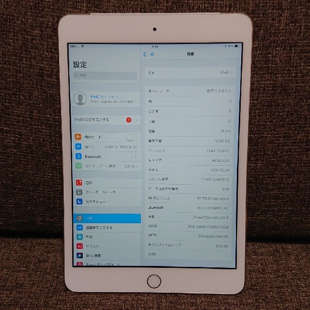 タブレット美品☆iPad mini3 16GB au☆