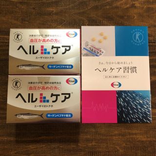 エーザイ(Eisai)のヘルケア2箱 エーザイのトクホ Eisai 血圧が高めの方にヘルケア 健康 特保(ビタミン)