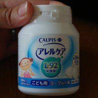 アサヒ(アサヒ)のアレルケア子供用(その他)