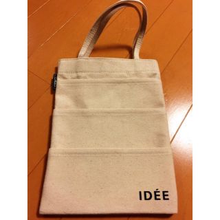 イデー(IDEE)のIDE'E ポケットバッグ ORBIS(小物入れ)