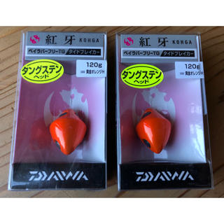 ダイワ(DAIWA)の紅牙　タングステンヘッド120g  2個セット(ルアー用品)