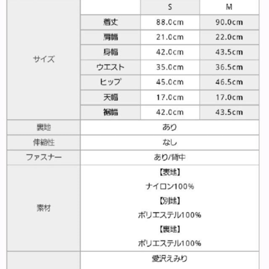 EmiriaWiz(エミリアウィズ)のエミリアウィズ/ワンピース/ミニワンピース/ドレス レディースのワンピース(ミニワンピース)の商品写真