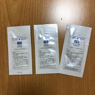 シーボン(C'BON)のシーボン 試供品(サンプル/トライアルキット)