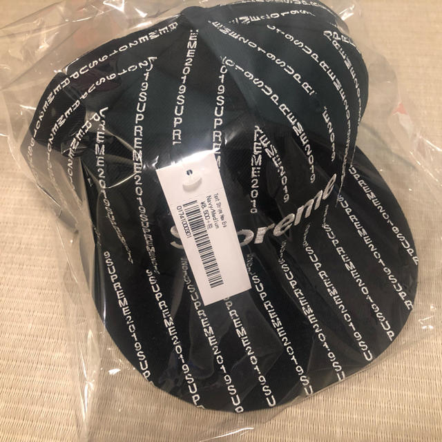 supreme Text Stripe New Era