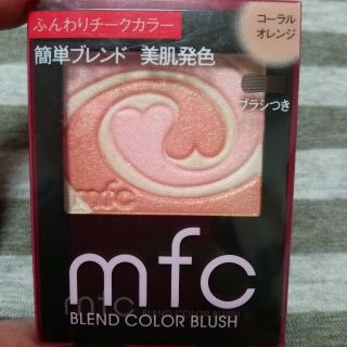 カネボウ(Kanebo)のmfc チーク(その他)