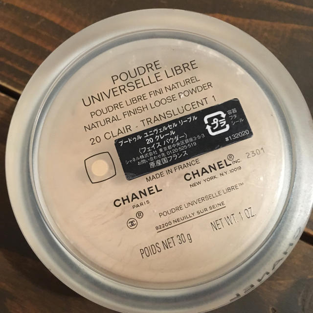 CHANEL(シャネル)のCHANEL フェイスパウダー20クレール コスメ/美容のベースメイク/化粧品(フェイスパウダー)の商品写真