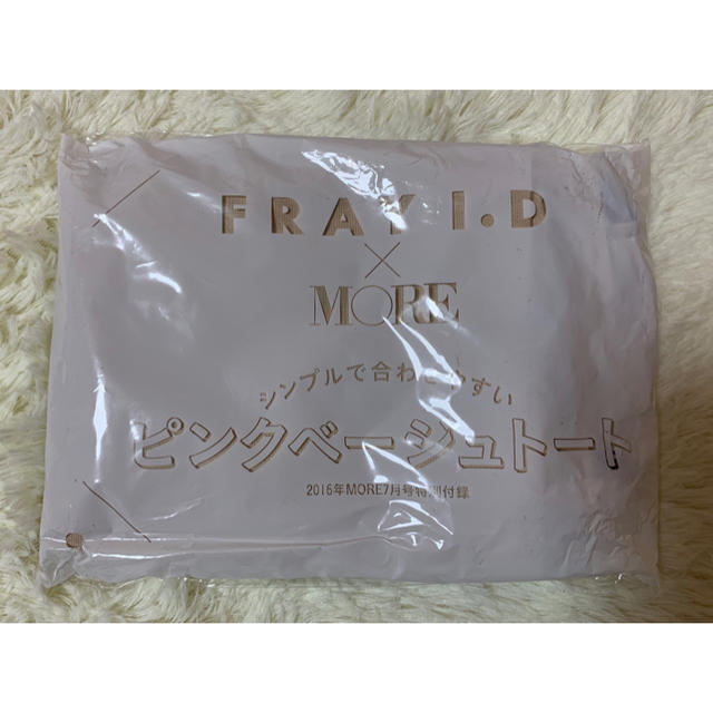 FRAY I.D(フレイアイディー)のMORE 2016年7月号付録 FRAY I.D ピンクベージュトート レディースのバッグ(トートバッグ)の商品写真