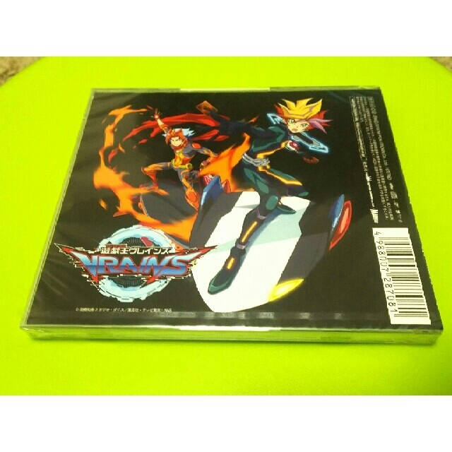 遊☆戯☆王VRAINS エンディング曲 CD エンタメ/ホビーのトレーディングカード(その他)の商品写真