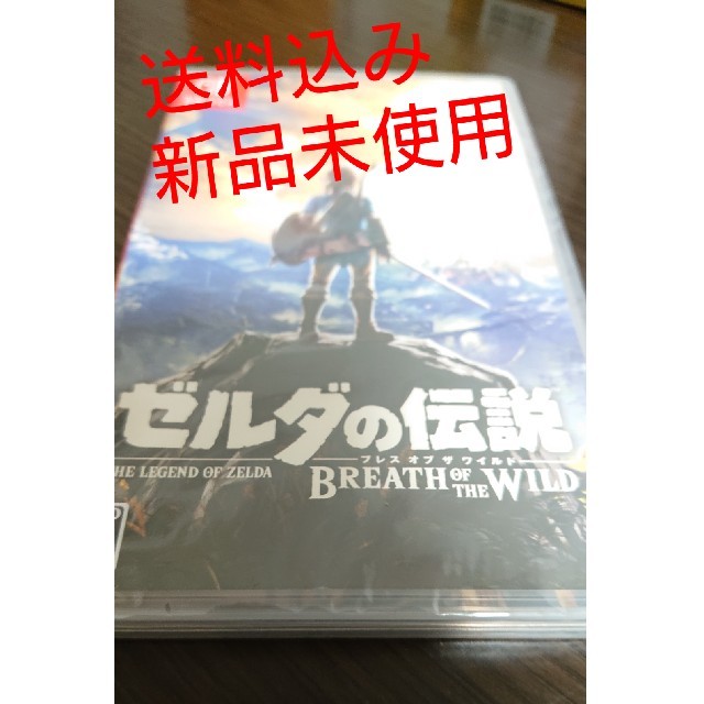 ゼルダの伝説 新品 Switch