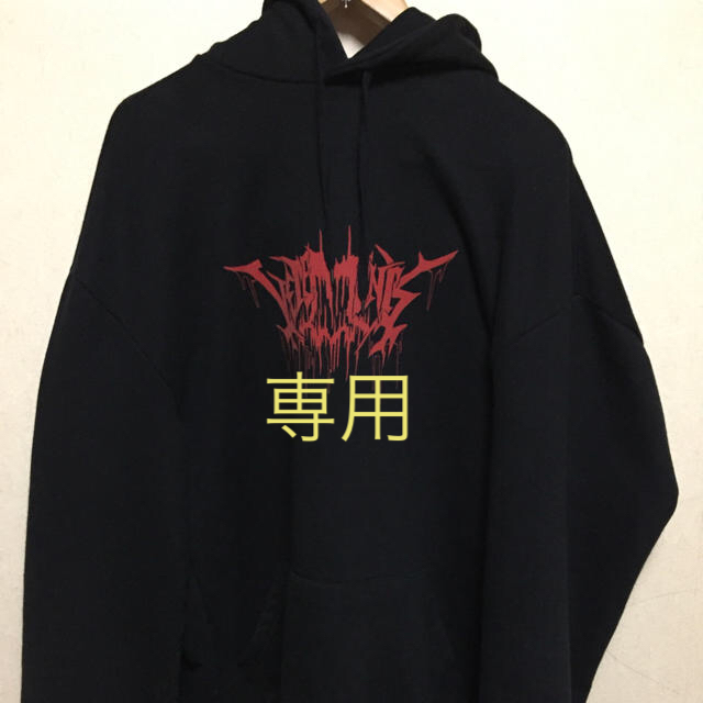 当季大流行 Balenciaga - vetements メタルロゴ thejap パーカー