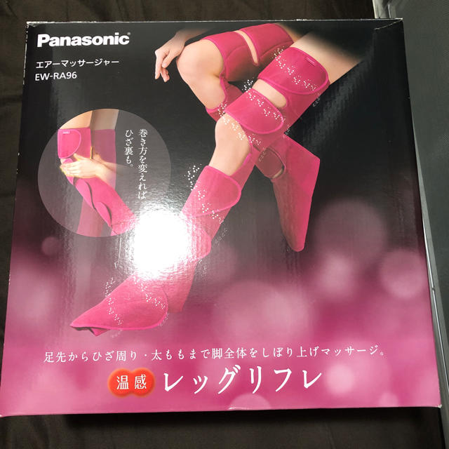 男の子向けプレゼント集結 Panasonic 温感レッグリフレ EW-RA96 - igashira-taiken-farm