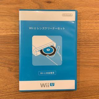 ウィーユー(Wii U)のホワホワ様専用wii U レンズクリーナーセット(家庭用ゲームソフト)