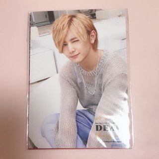 ヘイセイジャンプ(Hey! Say! JUMP)の山田涼介 フォトセット(アイドルグッズ)