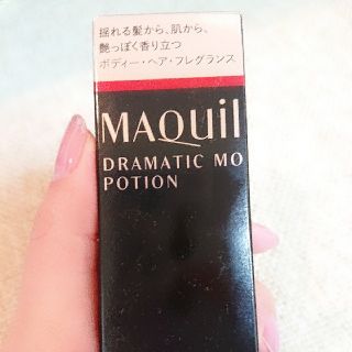 マキアージュ(MAQuillAGE)のMAQuillAGE ドラマティックムードポーション(ボディオイル)