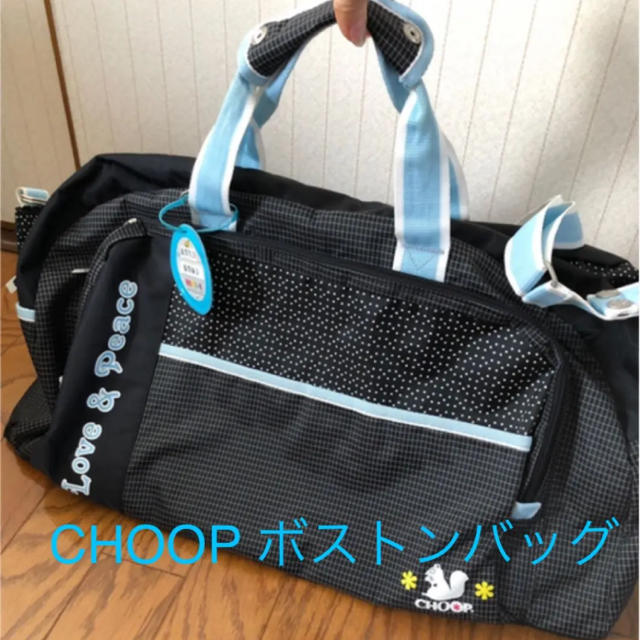 SHOOP(シュープ)の美品❤️CHOOP ボストンバッグ レディースのバッグ(ボストンバッグ)の商品写真